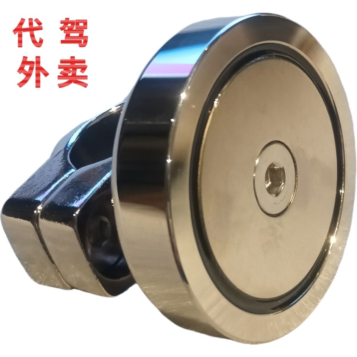 磁吸电动车手机支架代驾车外卖金属耐用强磁滴滴姚司机豪华款