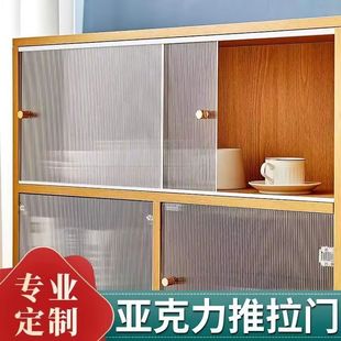 无门柜子遮挡板亚克力推拉门定制防尘客厅简易透明玻璃门片移门书