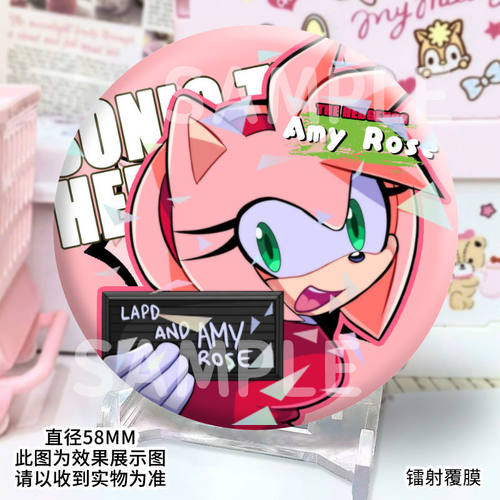 刺猬索尼克夏特索尼克纳克鲁斯同人镭射反光马口铁碎玻璃吧唧挂饰