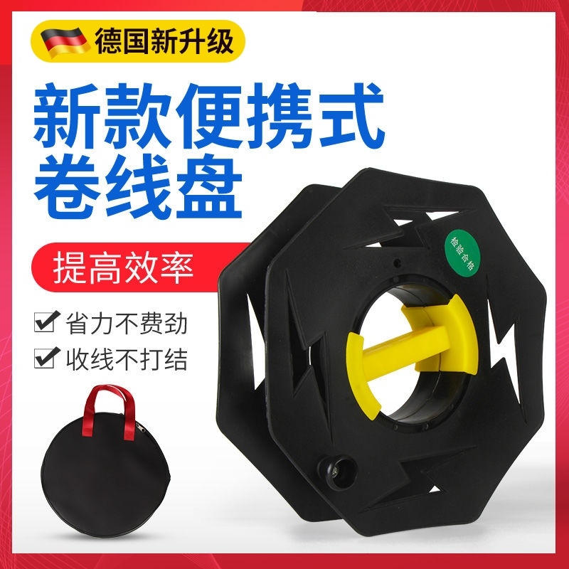 卷线线盘电线线收纳绞盘神器盘线线卷线线器线线盘空盘收线线盘轮