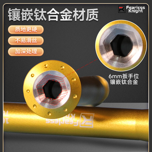 公路自行车超轻桶轴杆钛铝合金桶轴杆改装配件