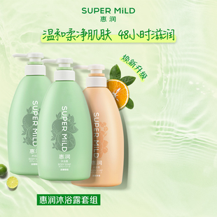 惠润果味沐浴露柑桔持续留香清爽顺滑滋润保湿 沐浴乳590ml温和