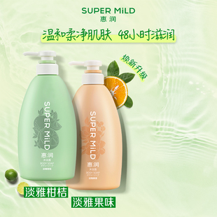 惠润果味沐浴露持续留香清爽顺滑滋润保湿 沐浴乳590ml