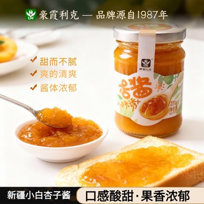 杏子果酱新疆特产浓稠杏味