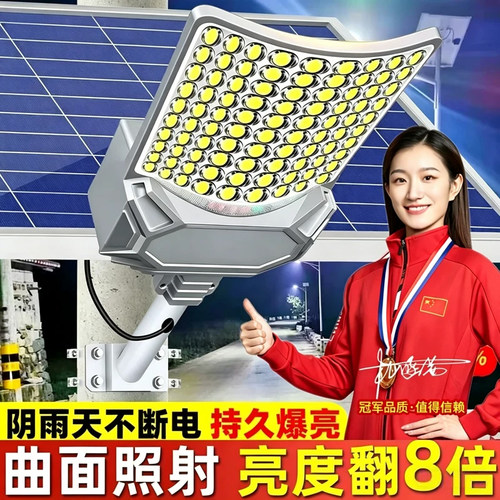 2026年新款太阳能灯户外庭院路灯