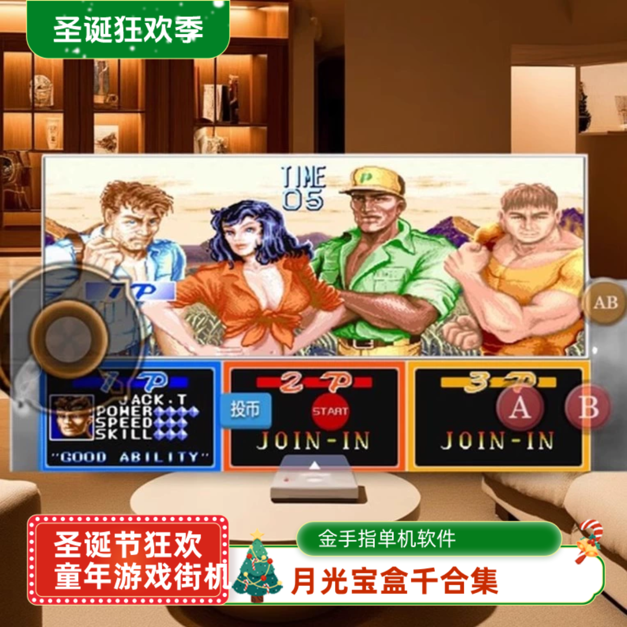 安卓华为电脑手机版坦克大战恐龙快打街霸西游三国战纪千合集游戏