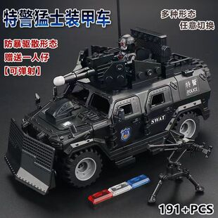 托比狮军事积木防暴驱散特警车东风猛士装甲悍马车益智拼装玩具