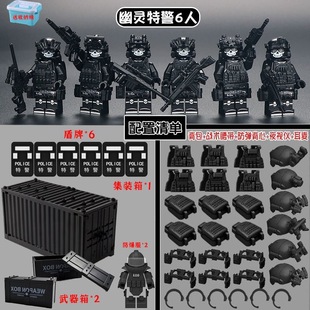 箱儿童益智拼装 现代军事特种兵人仔场景搭建集装 积木玩具男生礼物