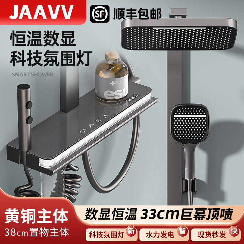 枪灰色淋浴花洒套装钢琴键家用全铜浴室卫生间恒温增压沐浴喷头