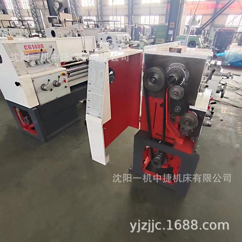 普车C6140D主轴通孔46-52四工位高强度刀架卧式轻车
