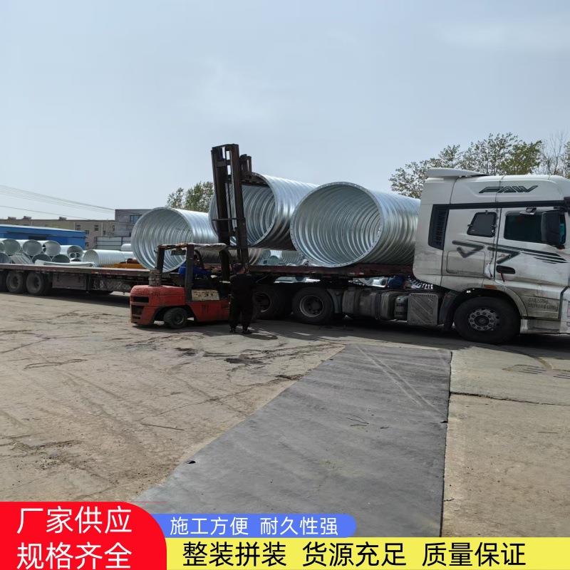 现货路基用波纹涵管隧道钢波纹管金属波纹管过水钢波纹管涵
