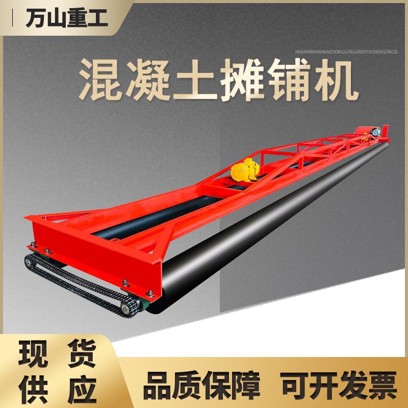 HTZ219型两辊双层起拱架子混凝土摊铺机路面专用震动梁桥面摊铺机