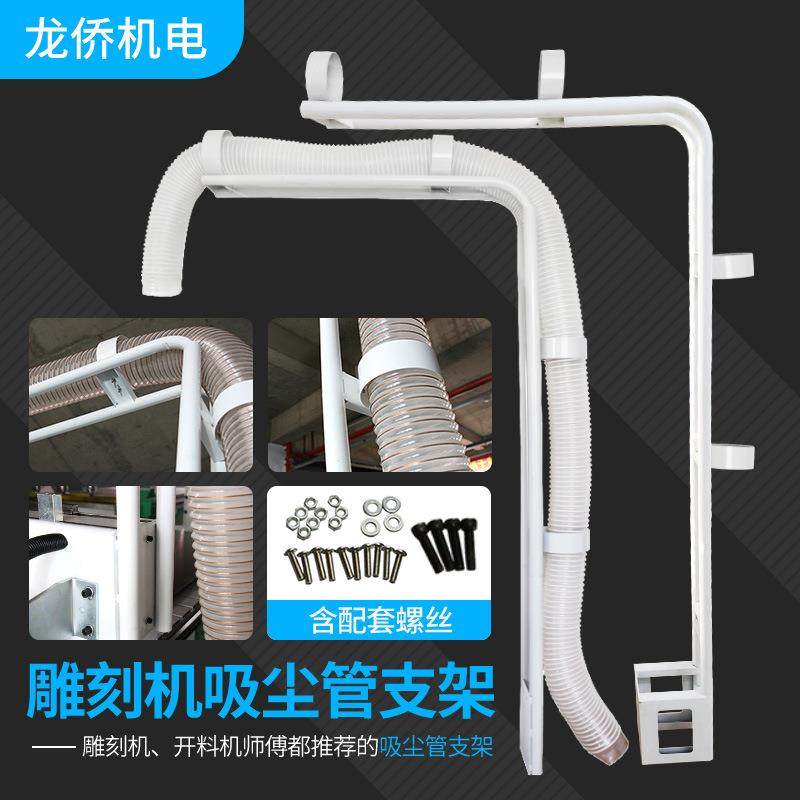 除尘软管直径mm吸尘管支架木工开料机雕刻机布袋吸尘器,五金/工具,机床,淘宝优惠券,粉丝福利购,淘宝优惠卷