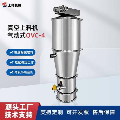 全自动真空粉末密闭输送快速吸料机气动节能环保抽料颗粒加料机