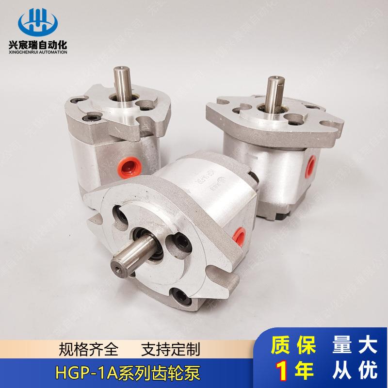 搬运机定量齿轮泵HGP-1A-F1RHGP-1A-F2RHGP-1A-F3RHGP-1A-F4R