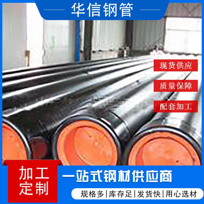 L360N管线管X52N石油天然气管219*10厚壁大口径无缝钢管多种规格