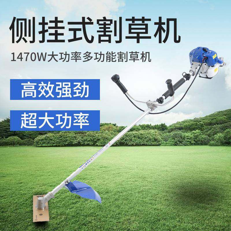 奥斯顿侧挂式割草机多功能农用开荒除草割灌机汽油小型打草收割机,农机/农具/农膜,割灌机/割草机/油锯,淘宝优惠券,粉丝福利购,淘宝优惠卷