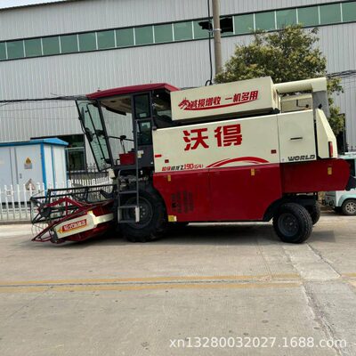 沃德小麦水稻联合收割机国补款 200马力履带式割稻机 水稻收割机