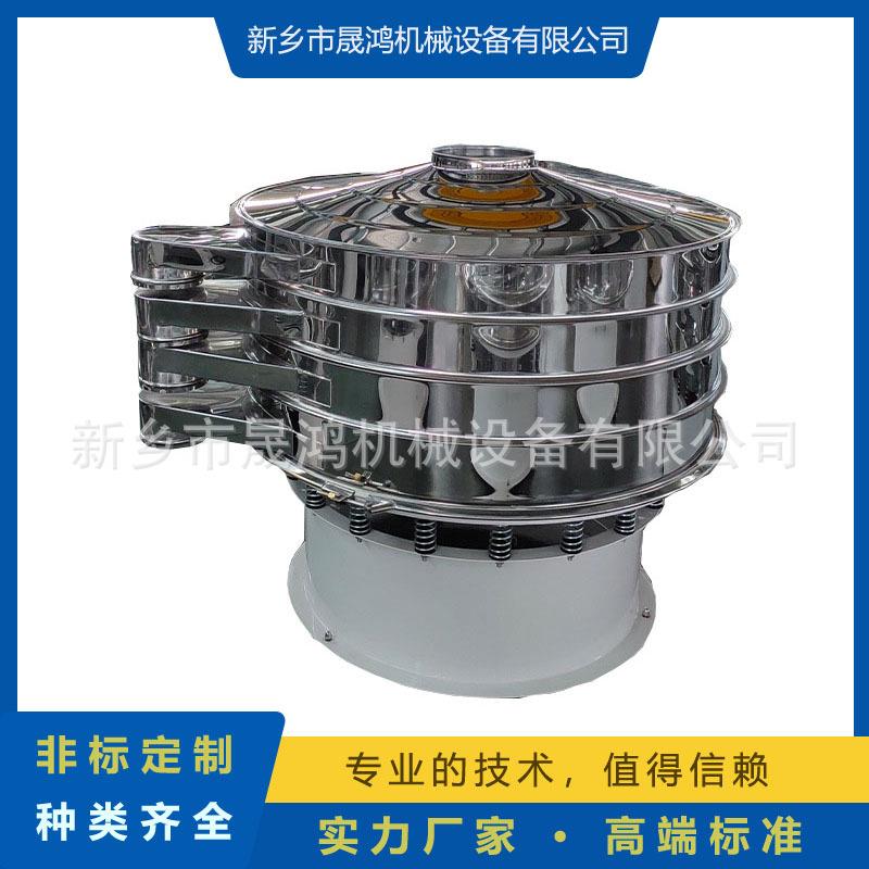 宝珠砂分级不锈钢小型旋振筛猫砂颗粒除杂筛化工粉末振动筛