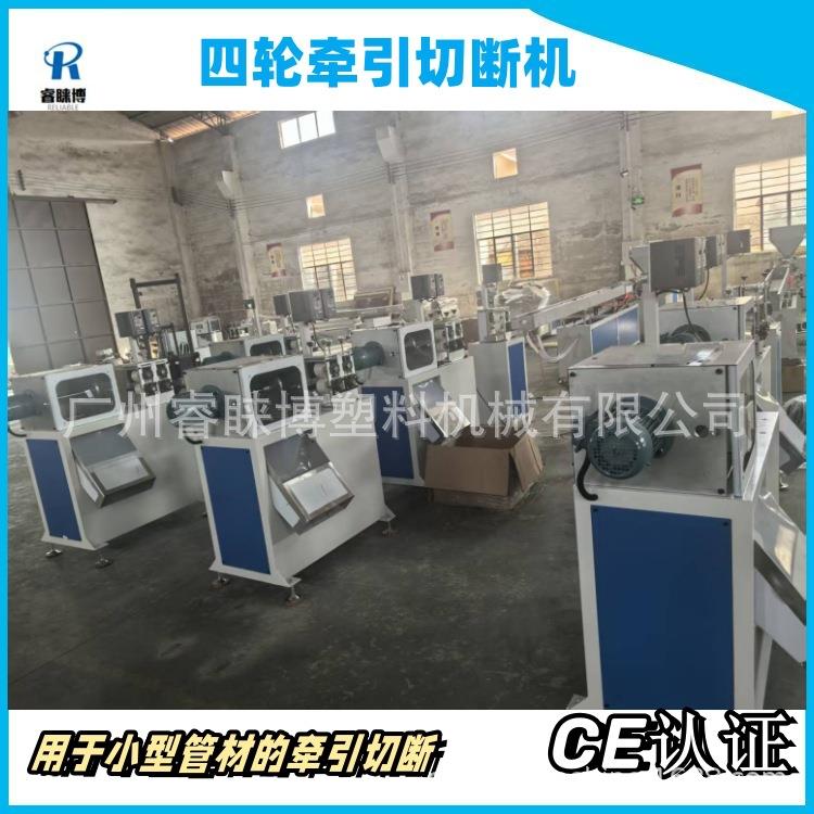 拼豆豆塑料挤出机设备PP,EVA,PE拼豆融豆热卖挤出机生产线