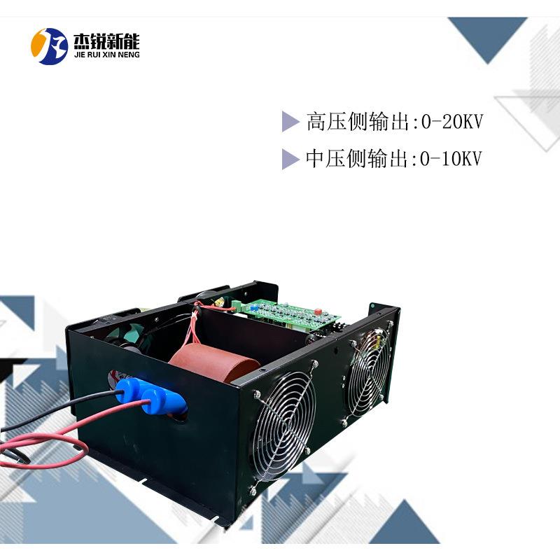 净化器电源大功率双输出油烟净化器电源油烟净化器高压包