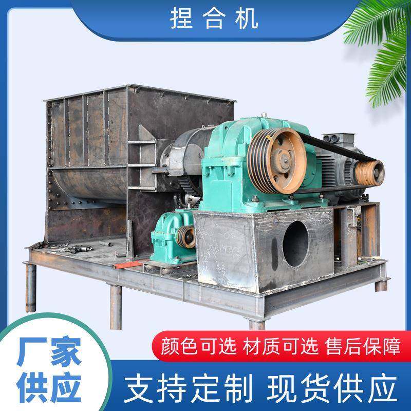 不锈钢真空捏合机电加热搅拌机实验室小型捏合机太空沙设备,工业油品/胶粘/化学/实验室用品,其他实验室设备,淘宝优惠券,粉丝福利购,淘宝优惠卷