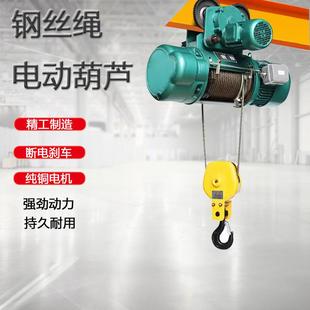 2吨80V重型龙门架滑轨吊机升降起重机 钢丝绳电动葫芦卷扬机1