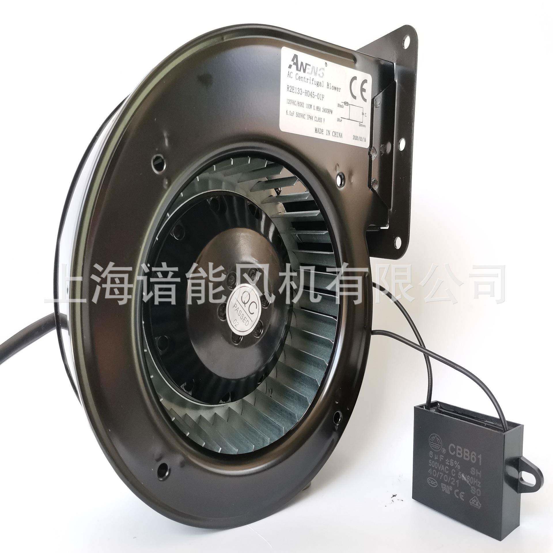 133工频小型离心风机新风机风机油烟风机火锅无烟风机气模风机