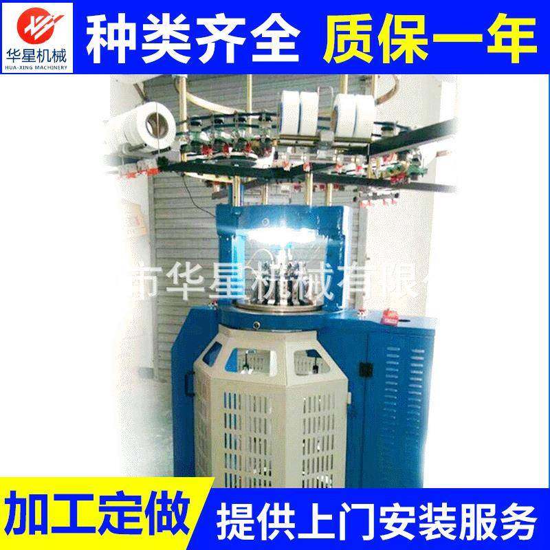 厂家供应高速双面小圆机高质量连裤针织小圆机,纺织面料/辅料/配套,其他纺织机械,淘宝优惠券,粉丝福利购,淘宝优惠卷