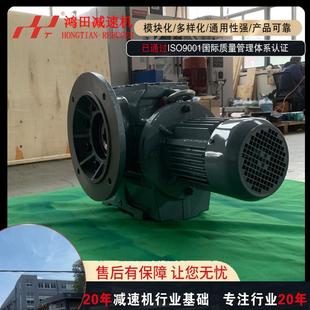 四大系列S系列减速机S37S47S57S67S77S87S97蜗轮蜗杆硬齿面斜齿轮