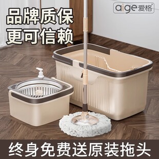 爱格旋转拖把桶懒人家用免手洗拖把杆墩布拖地神器干湿两用一拖净