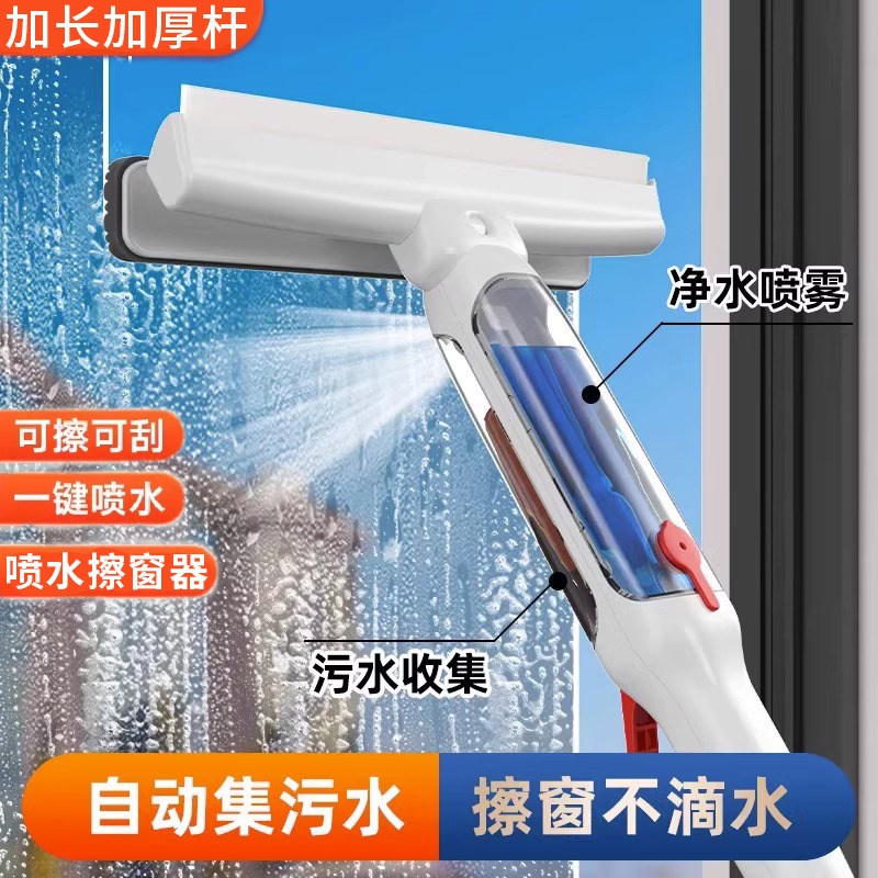 擦玻璃神器专业清洁家用双面刮