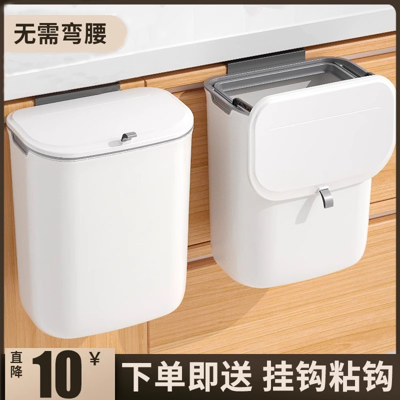 厨房垃圾桶悬挂式家用带盖客厅卫生间厕所壁挂收纳桶大号挂壁纸篓