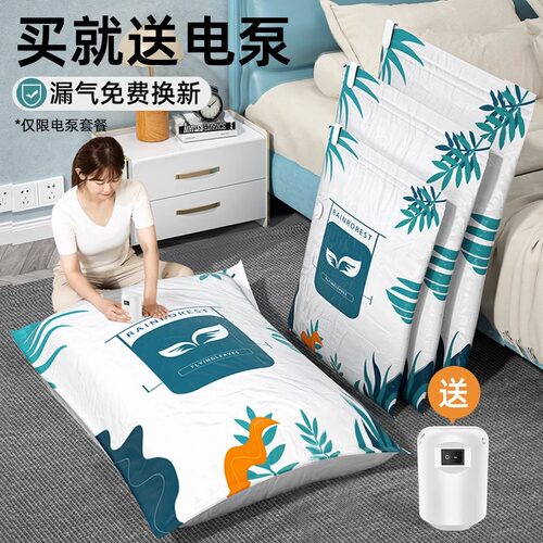 真空压缩袋棉被子衣服收纳袋神器