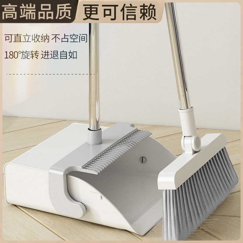 扫把簸箕套装魔术爱扫地格垃圾铲