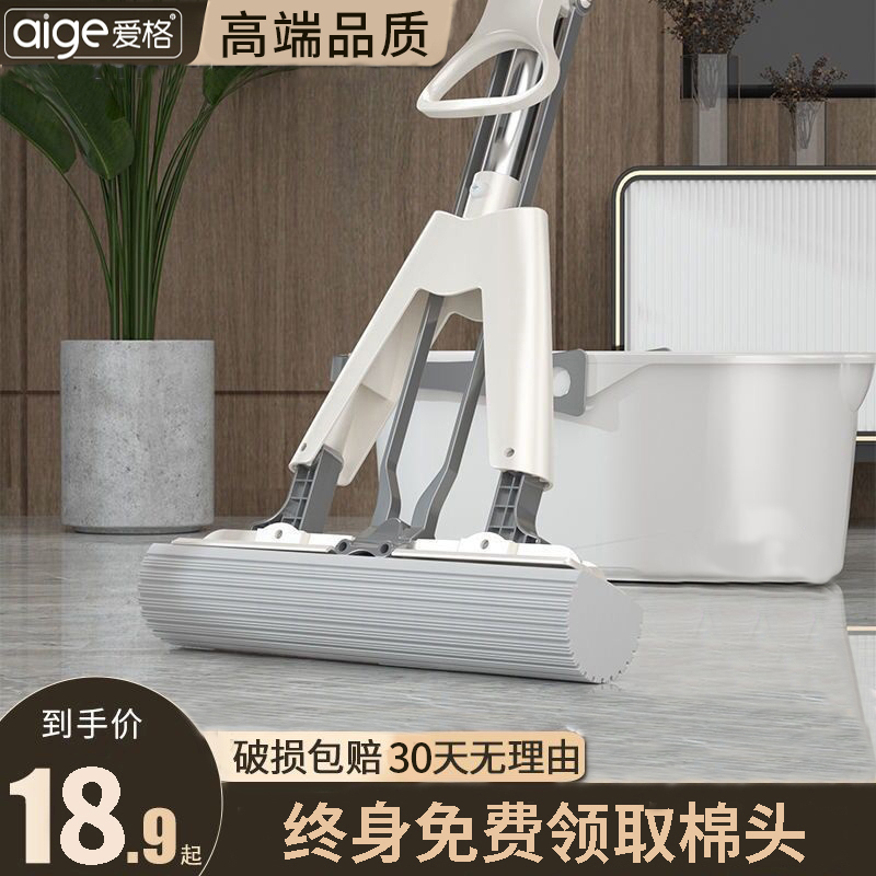 吸水海绵拖把免手洗一拖地净神器