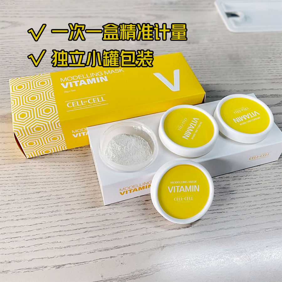 雪之钥cellbycell光彩面膜粉次装韩国原装进口补水保湿滋润肌肤