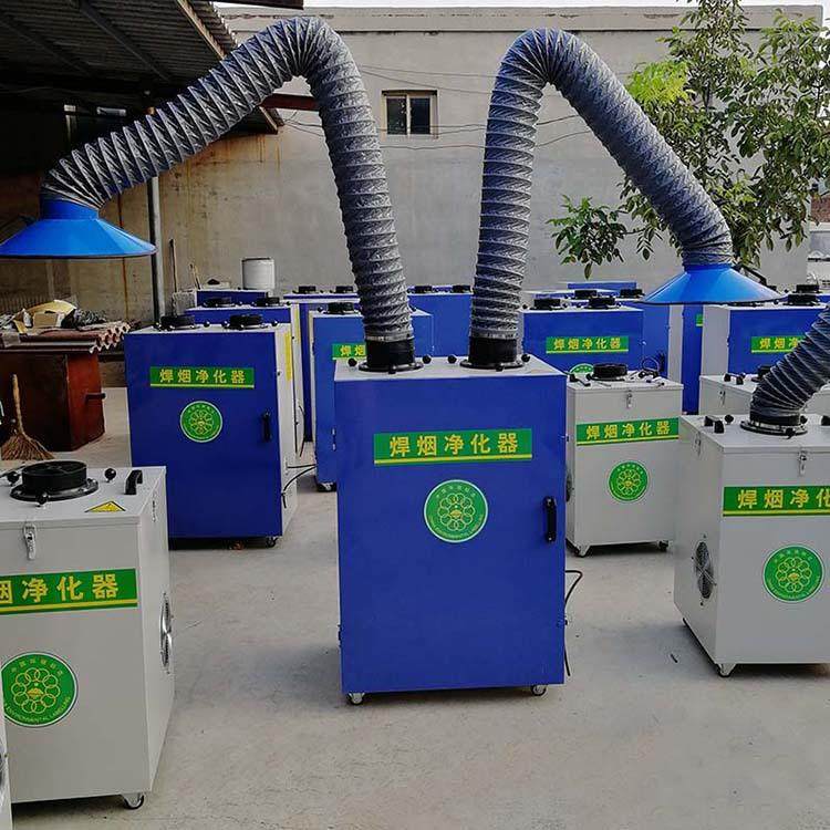 焊烟净化器移动式单双臂工业焊烟净化器电焊机烟尘收集焊烟除尘器,搬运/仓储/物流设备,其他起重搬运设备,淘宝优惠券,粉丝福利购,淘宝优惠卷