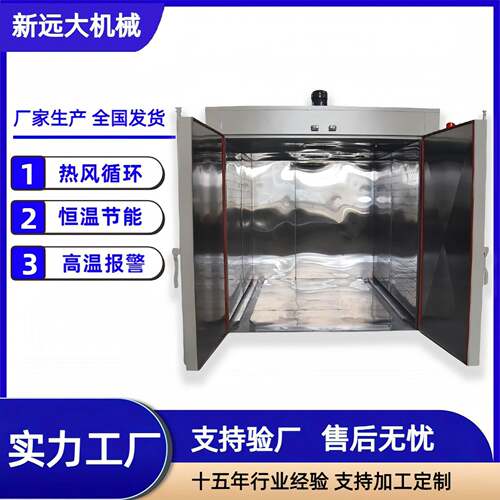 喷涂丝印工业烤箱台车型热风循环双门恒温烘炉温控温焗炉烘箱