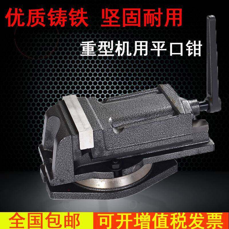 热销精密机用平口钳QH125/QH160/6寸/8寸铣床磨床钻床重型虎钳,五金/工具,钢丝钳,淘宝优惠券,粉丝福利购,淘宝优惠卷