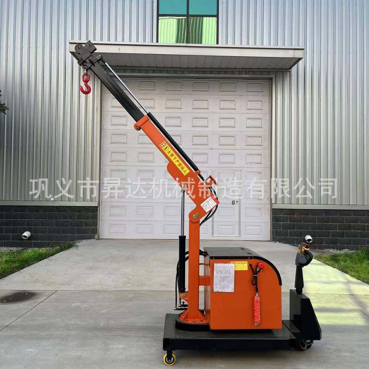 移动小吊机电动液压吊机提升机家用车间1-吨吊货行走电动小吊车,搬运/仓储/物流设备,其他起重搬运设备,淘宝优惠券,粉丝福利购,淘宝优惠卷