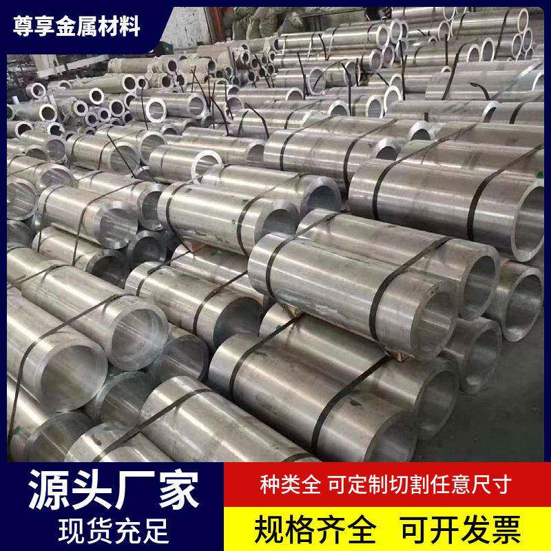 厂家7075铝管硬度铝合金管T6小氧化可切割西南铝精挤铝材