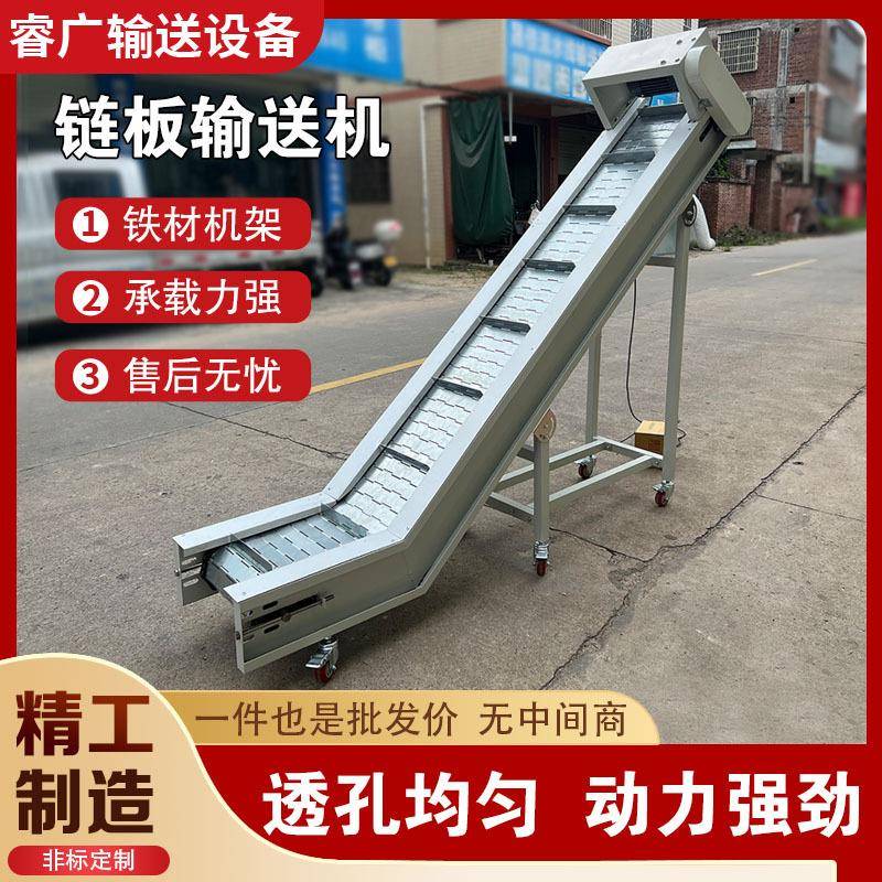 不锈钢链板输送机网带提升机上料机配套链板线链板爬坡输送机