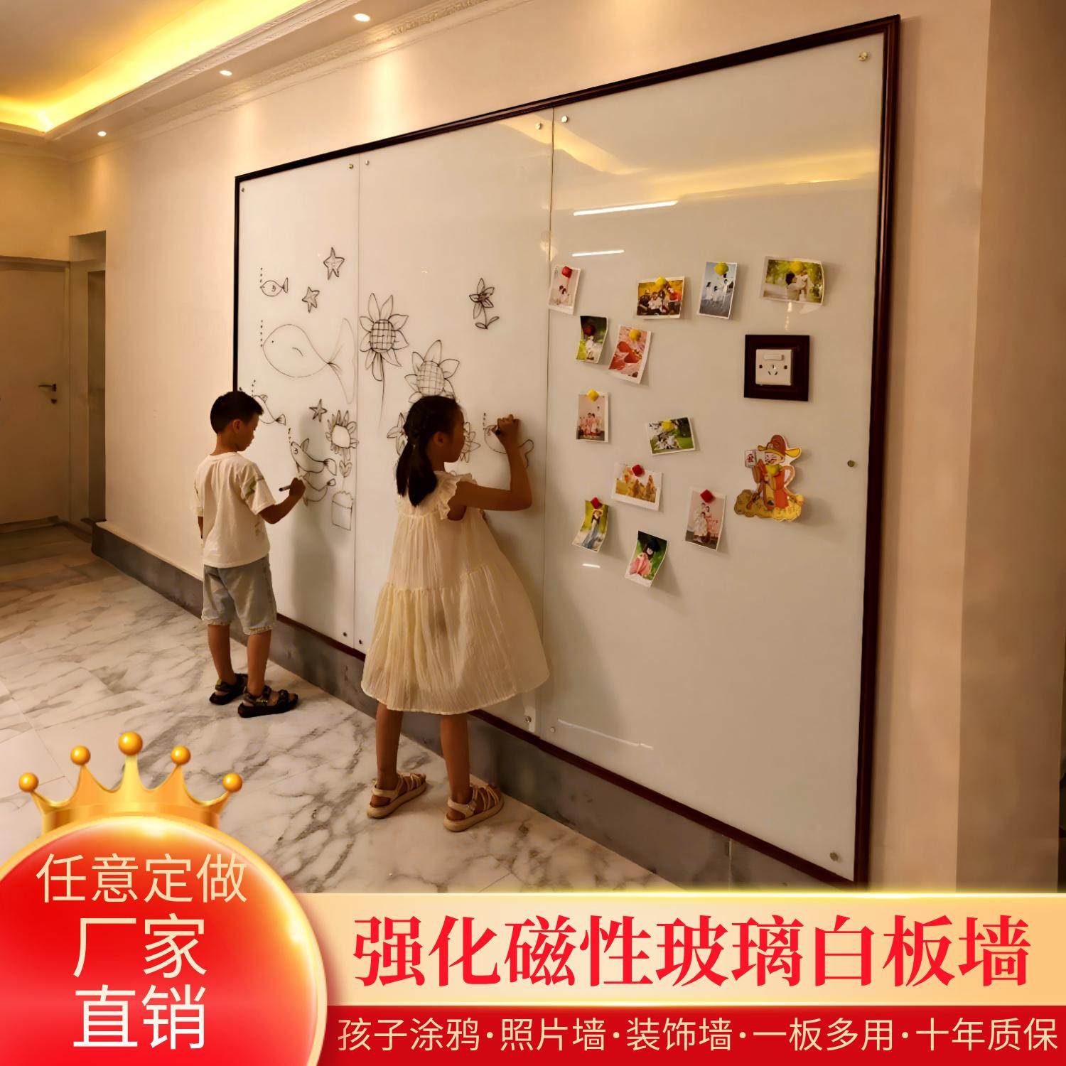 家用磁性钢化玻璃白板强化烤漆涂鸦教学培训办公室会议投影吸磁照片墙珐琅白板客厅净白板木框手写板玻璃黑板