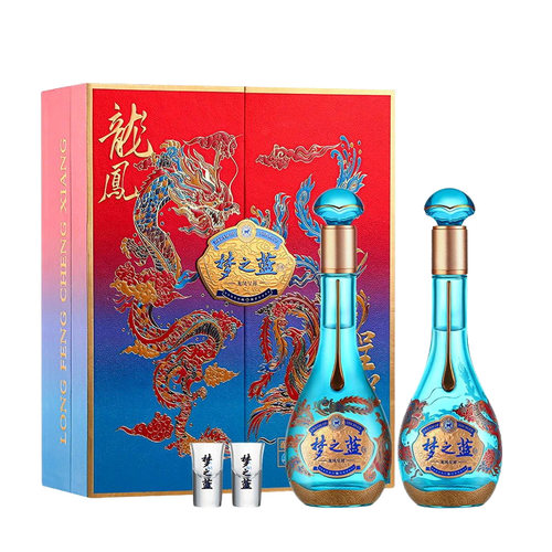【官方正品】洋河梦之蓝龙凤呈祥52度550ml*2瓶礼盒绵柔浓香白酒