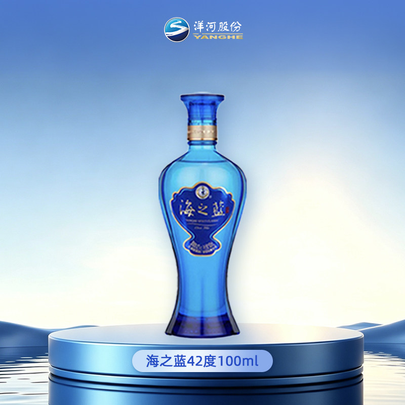 洋河梦之蓝收藏摆柜自饮收藏