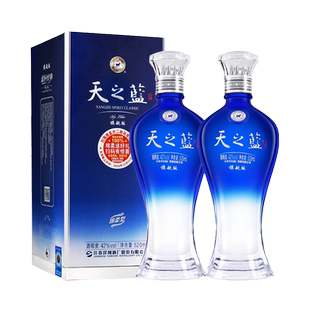 【官方正品】洋河天之蓝42度520ml*2瓶双支绵柔型浓香白酒