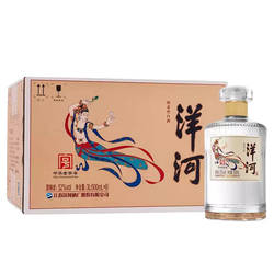 洋河敦煌小飞天52度500ml*6瓶整箱绵柔浓香型高度白酒纯粮食酒