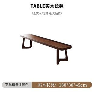 澳铂全实木餐桌带椅子小户型家用吃饭桌子北欧餐厅桌椅组合长条桌