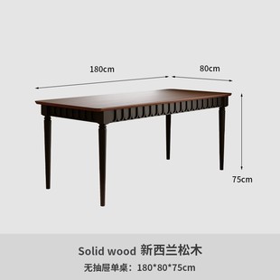 复古长方形餐桌椅组合小户型家用客厅吃饭桌 澳铂中古实木餐桌法式